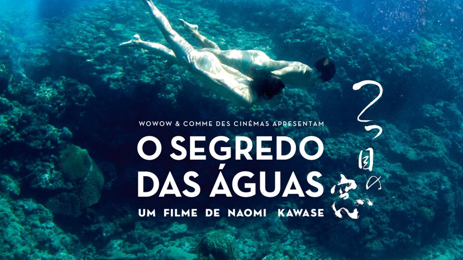 CineArte apresenta O Segredo das Águas