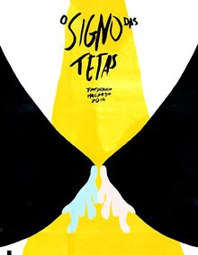 Confira a programação do CineArte em setembro